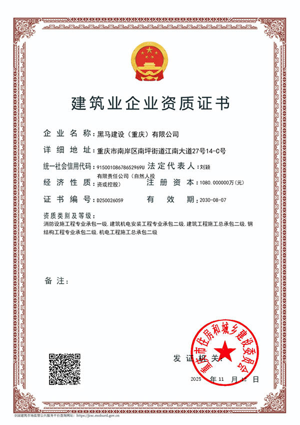 ������ҵ����֤��