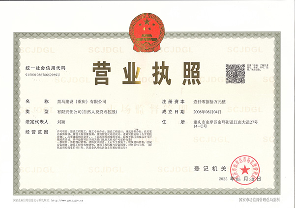 Ӫҵִ�գ���֤��һ��