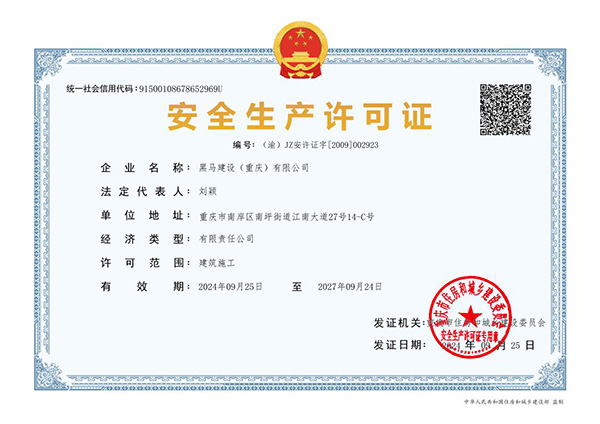 ��ȫ��������֤